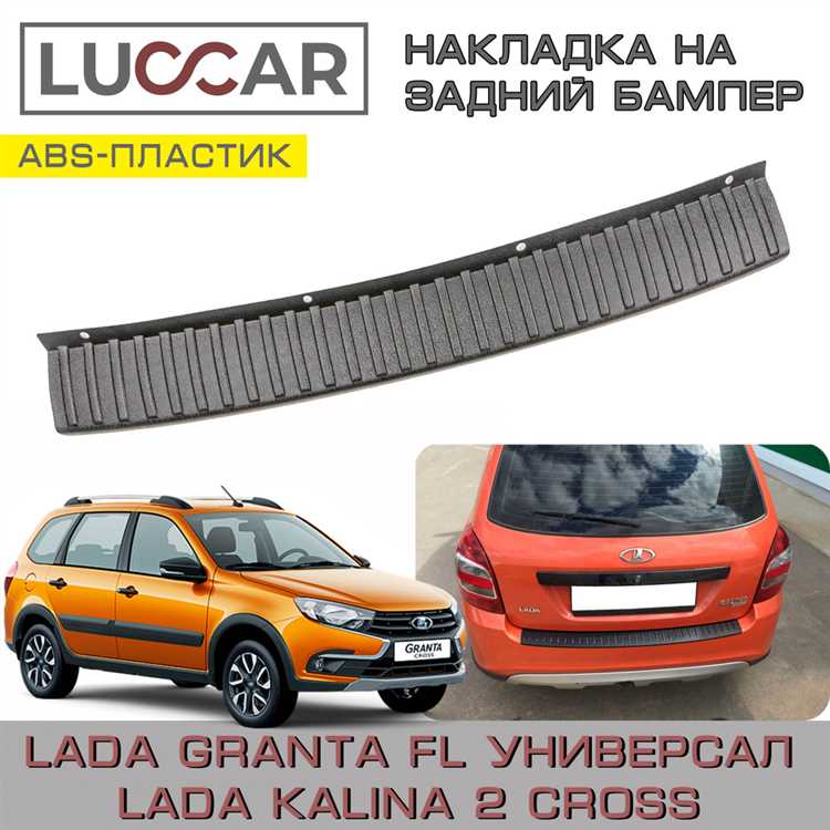 Особенности