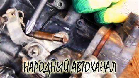 Установка