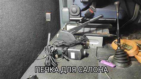Проверка