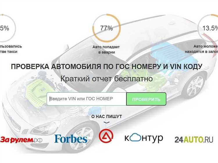 Роль