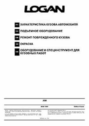 Частые