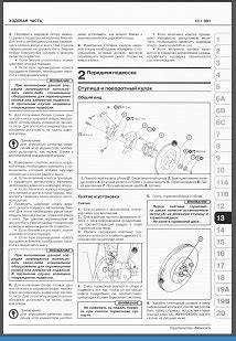 Пошаговая инструкция по затяжке гайки ступицы