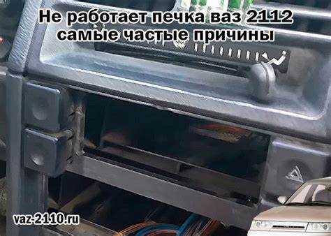 Проверка