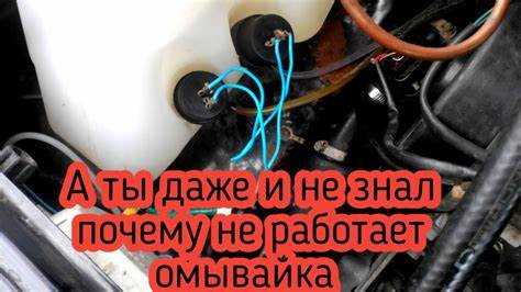 Неисправный