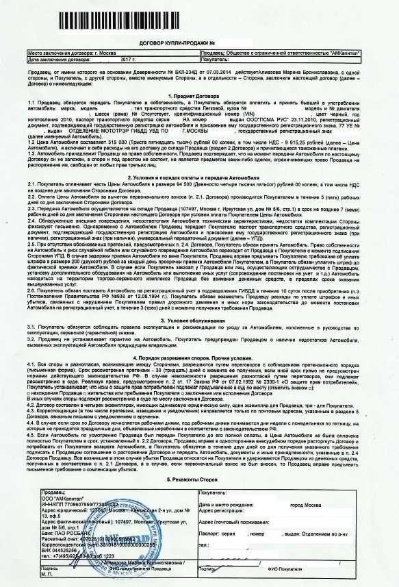 Необходимые