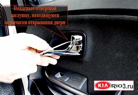 Проверка состояния уплотнителей и шумоизоляции