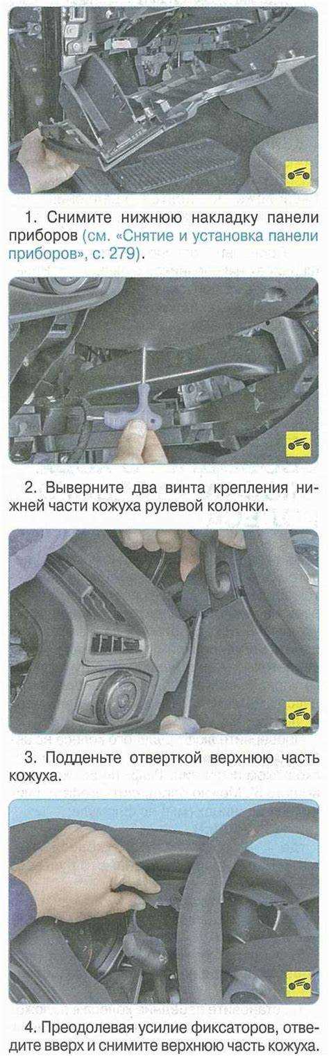 Когда