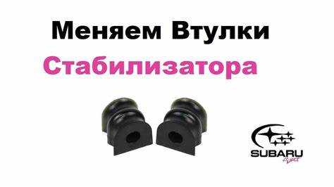 Проверка правильности установки новых частей
