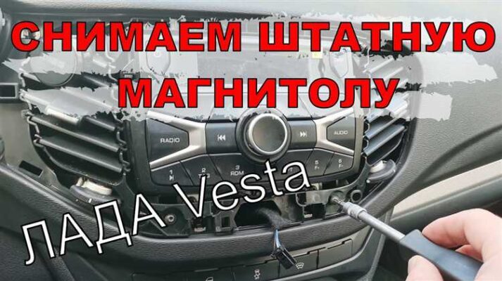 Как самостоятельно снять личинку замка двери автомобиля Лада Веста