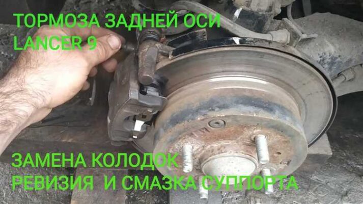 Замена колонок на Lancer 9 — Полное руководство