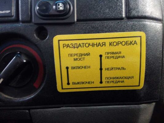 Принудительное включение повышенной раздатки КАМАЗа