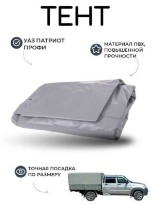 Дуги на натяжном потолке УАЗ Буханка сколько их и как выбрать