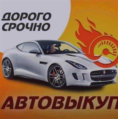 Как купить автомобиль с ограничениями на регистрацию прав собственности